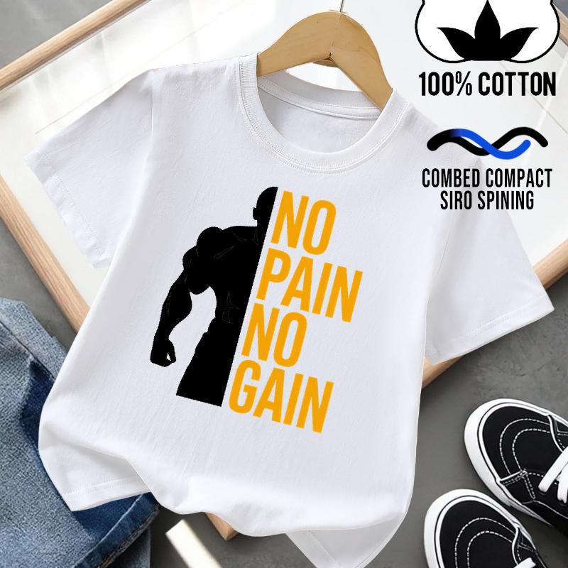 No Pain No Gain Silhouette