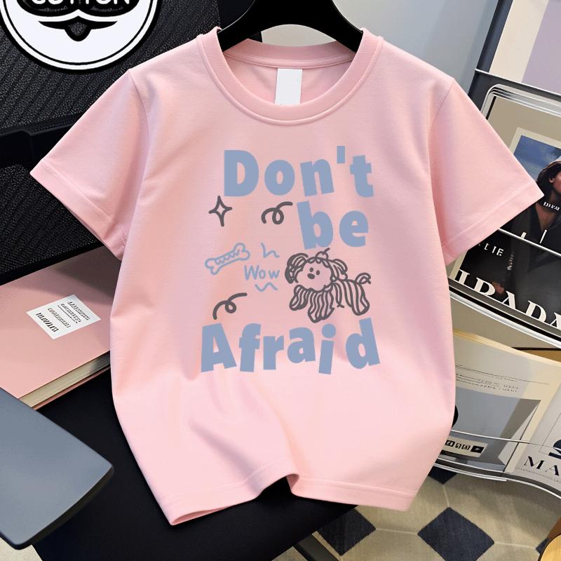 Dont Be Afraid Print