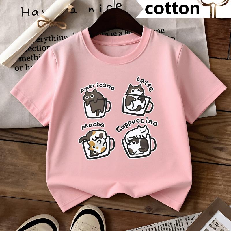 Cute Cats In Coffee Cups Pattern